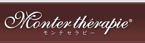 株式会社 リード モンテセラピー